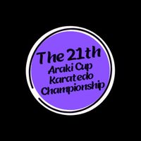 2025🏆️第21回荒木信悟杯
