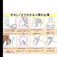 乗り物酔いするひとかもーん(みんなでいい対処法を見つけましょう！)