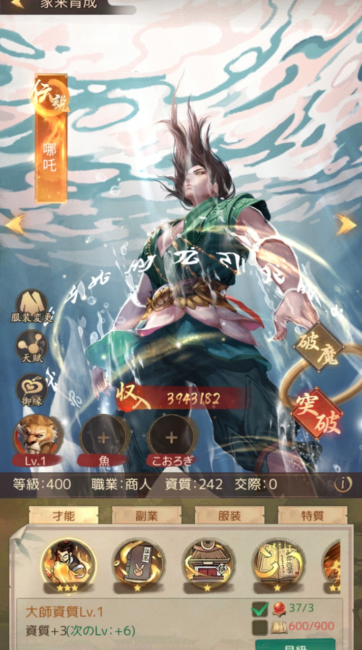 💙桜梅桃李