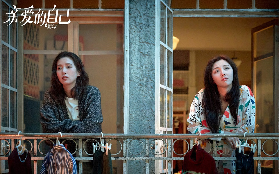 近期陸劇熱播排行榜TOP 3：《親愛的自己》