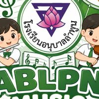 ABLPN Music 2026