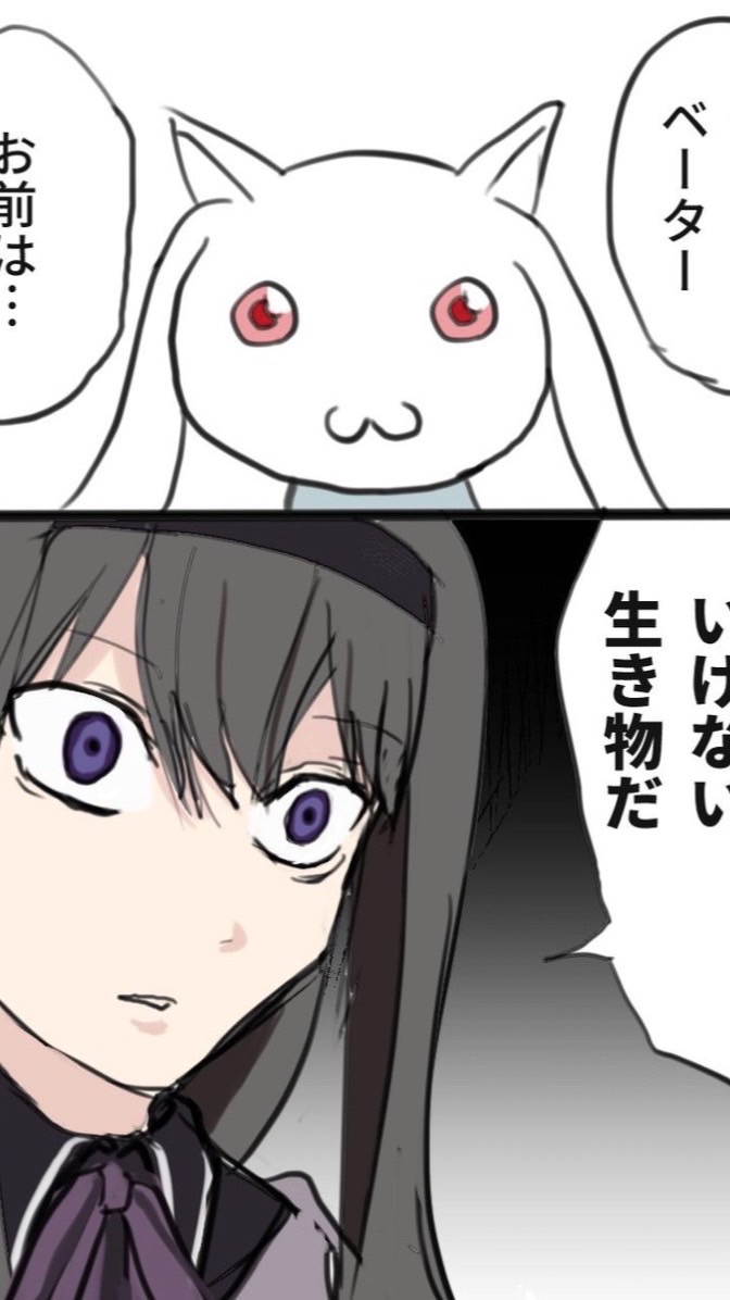 ドキドキ ⁉️⁉️  キミプリ 名プリ まどマギ 限定 繰り返す 無限 緩也 .. 🦆 ⁉️⁉️