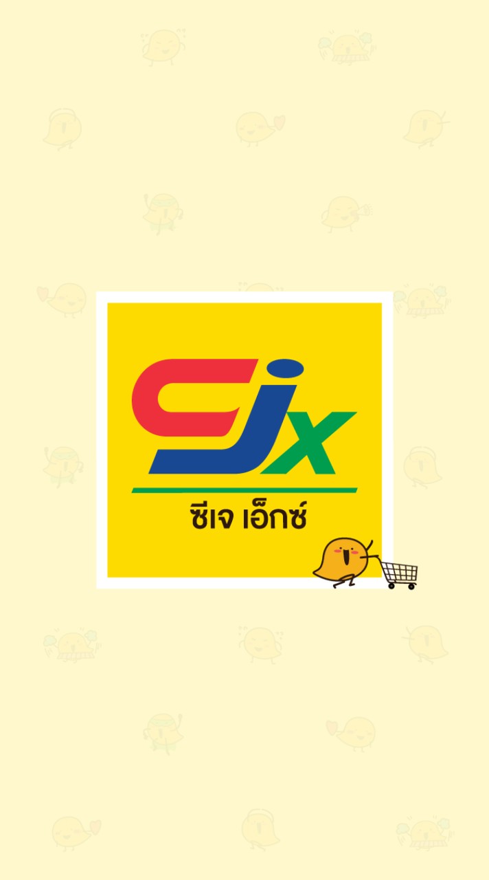 CJx ซีเจเอ็กซ์ สาขาตลาดพึ่งสุข