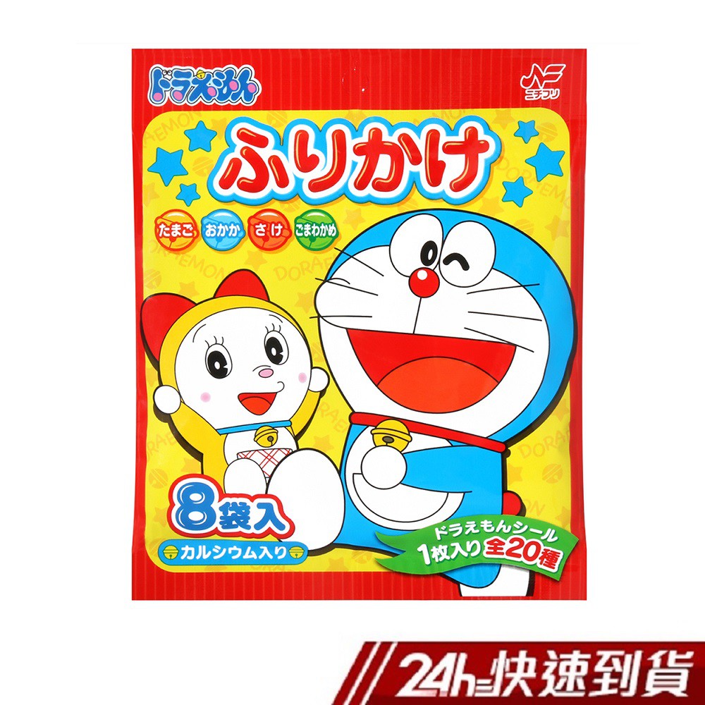 商品特色：★日本原裝進口 ★超人氣動畫小叮噹圖案★簡單方便拌飯的好幫手，好吃沒負擔 ★停不下口的好滋味規格：17.6g產地：日本靜岡縣保存期限：12個月有效日期說明：90天~365天-以消費者收受日起