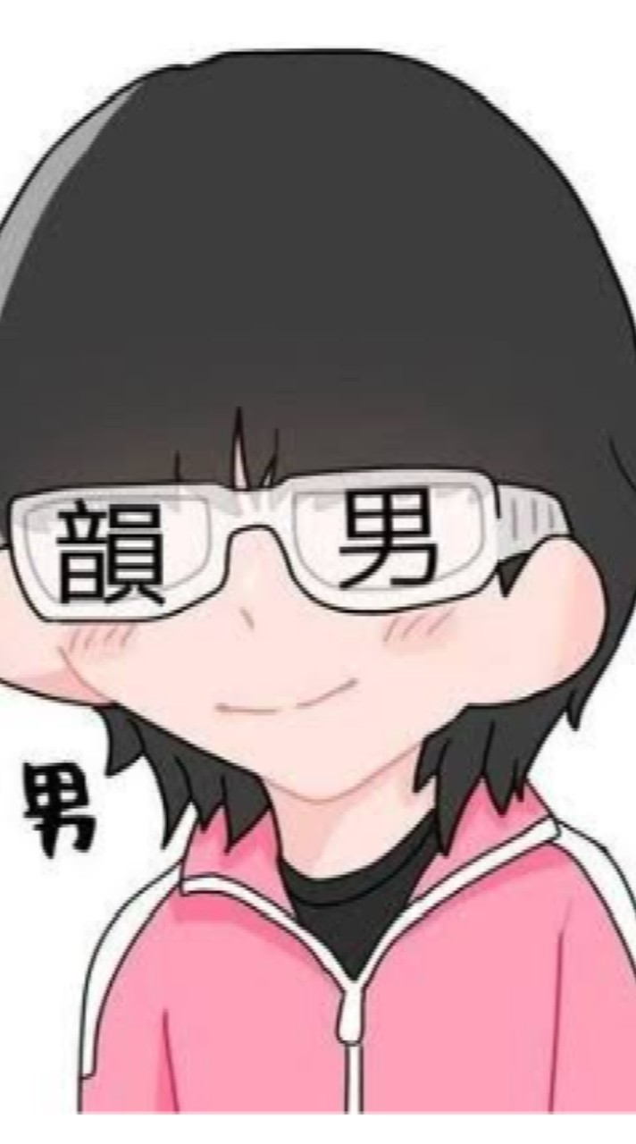 韻出す文明