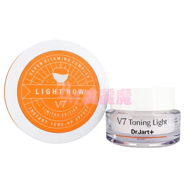 【美麗魔】韓國 最新防偽版 Dr.Jart+ V7維他命肌光鑽白霜50ml 素顏霜 亮白霜