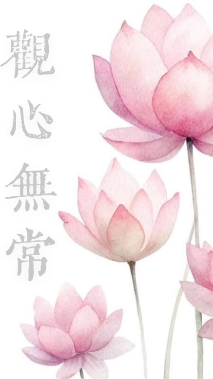 分享佛法園地