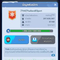 Thailand E-Sport