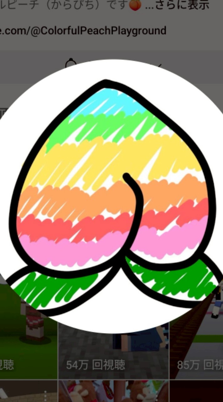 からぴちの雑談しよ