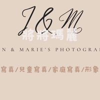 將將瑪麗攝影↗️斜槓