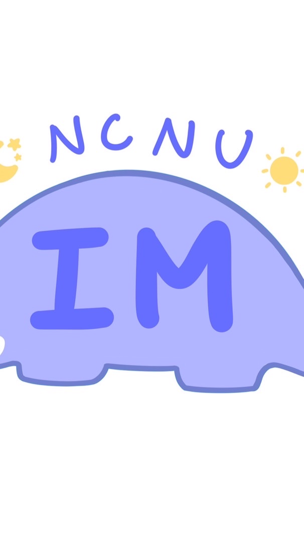 暨南大學資管系115學年度申請入學✌️