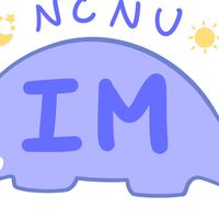 暨南大學資管系115學年度申請入學✌️