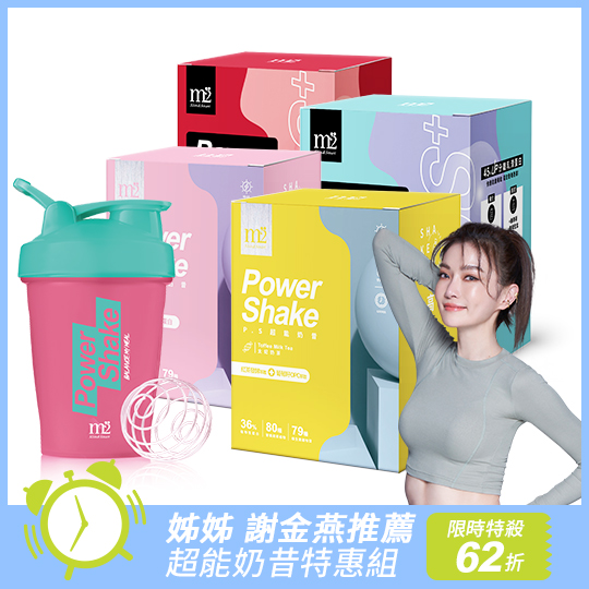 商品組合超能奶昔-薄荷巧克力 7包x 1盒超能奶昔-黑絲絨奶茶 7包x 1盒超能奶昔-水蜜桃鮮果 8包x 1盒超能奶昔-太妃奶茶 8包x 1盒贈-限量搖搖杯粉綠