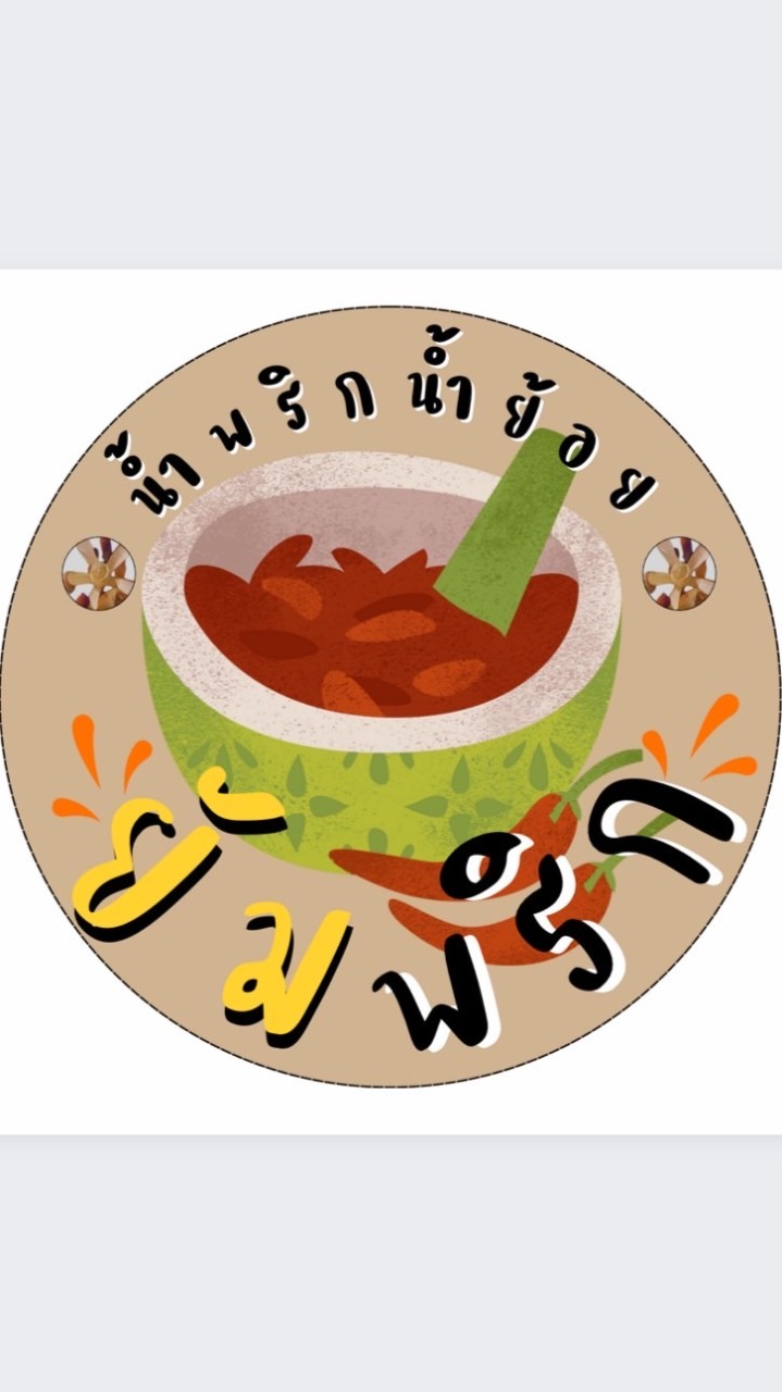 น้ำย้อยยัมพริก และขนมต่างๆ