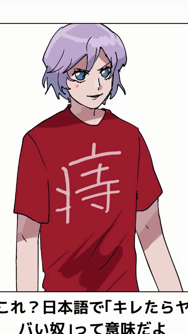 宣戦布告禁止🙅‍♂️とかいう鬼畜😣ツイステハント緩也なんだがどうやって気になり惚れさせればいいんだ❓❓💦