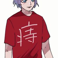 宣戦布告禁止🙅‍♂️とかいう鬼畜😣ツイステハント緩也なんだがどうやって気になり惚れさせればいいんだ❓❓💦