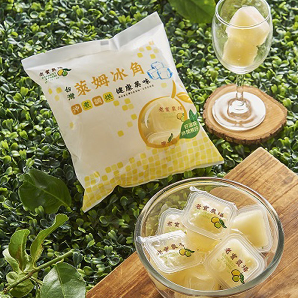 老實農場萊姆冰角