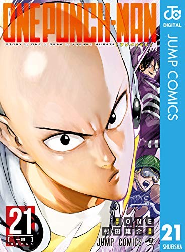 見た目とバトルのギャップでスカっ ジャンプキャラ3選