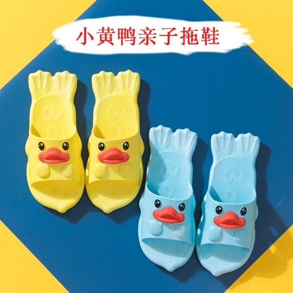 全館85折兒童卡通拖鞋夏男女童浴室拖鞋防滑居家涼拖中大童親子拖鞋寶寶鞋