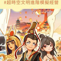 時光大爆炸商業俱樂部