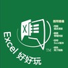 Excel好好玩| Power BI,Google sheets,Office,工作技術