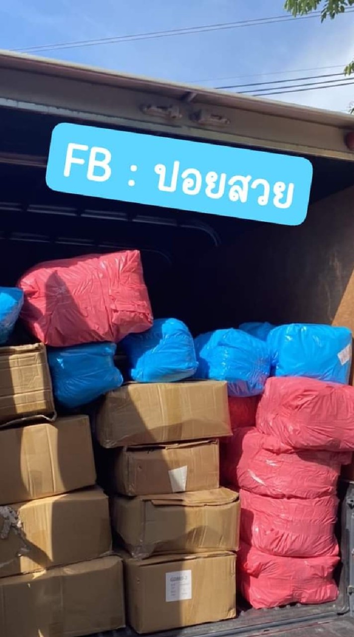 สินค้าราคาส่งร้านพี่ปอย