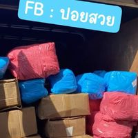 สินค้าราคาส่งร้านพี่ปอย
