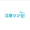 江東リンク集いの場