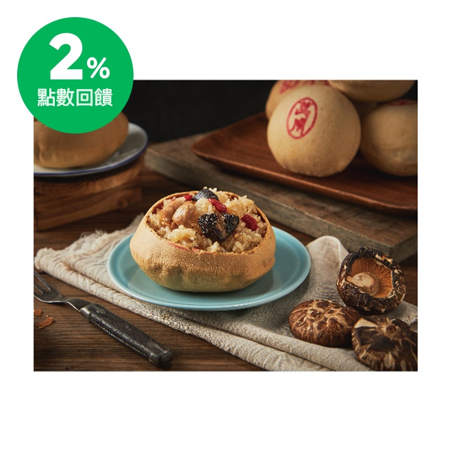 商品內容 椪米糕乙顆 特選濁水溪以南的長糯米及台南在地麻油，依循古早作法以蒸桶外用 竹桶箍包製作，讓粒粒彈牙的米吸飽雞湯鮮味與麻油清香， 再滴入特製枸杞酒露搭配軟嫩雞肉點綴味蕾， 最後以傳統協同創意手