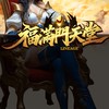 🧨福滿門天堂🧧交易群