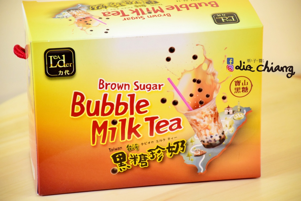 台灣伴手禮-力代黑糖珍珠奶茶DSC_0781Liz chiang 栗子醬-美食部落客-料理部落客.JPG