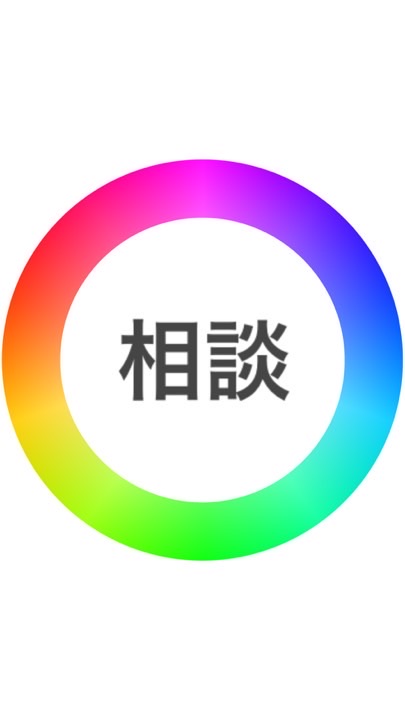 歌い手活動お悩み相談所