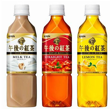 日本KIRIN午後紅茶
