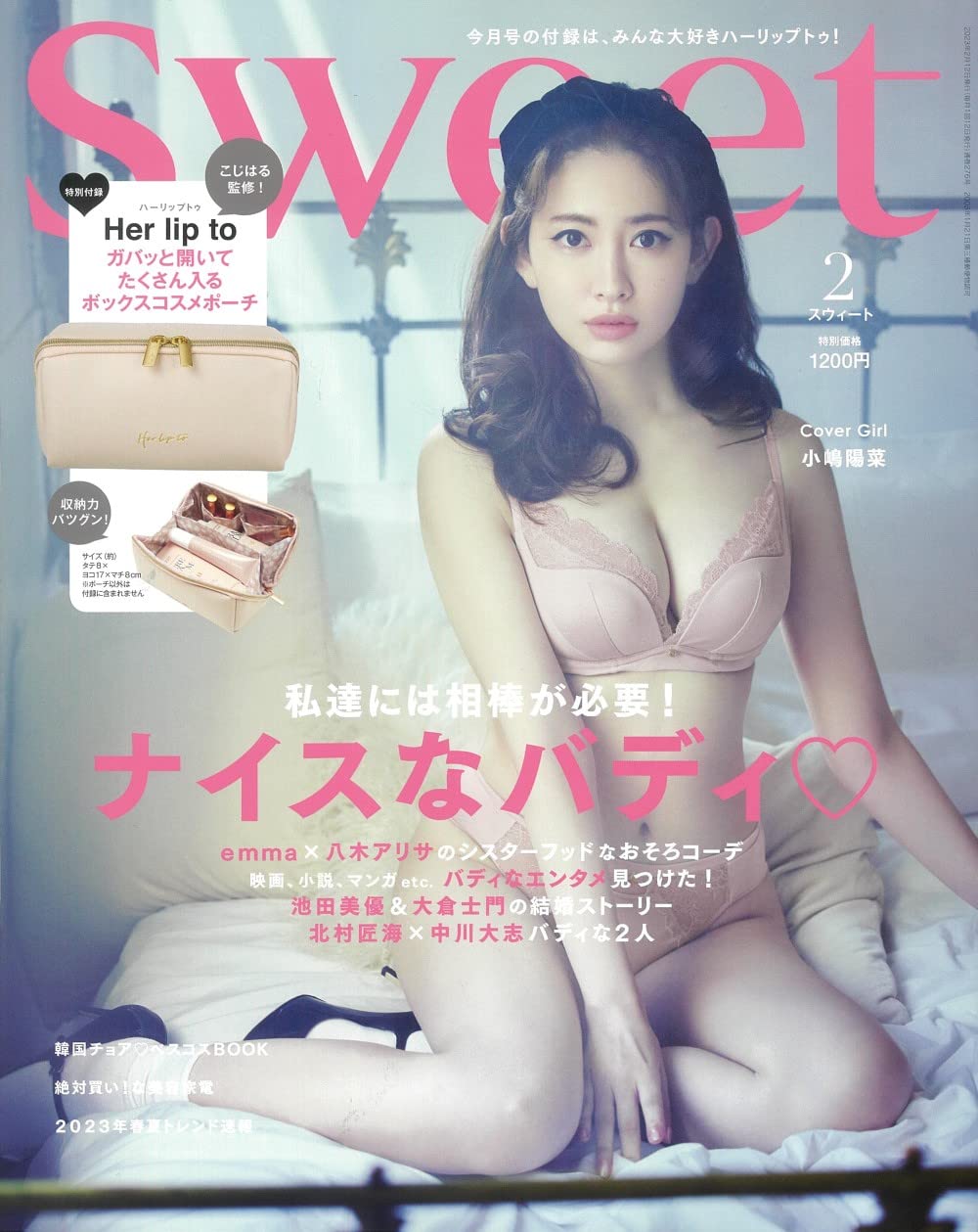 sweet
