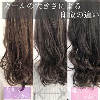 プロが まるで巻き髪 のようなヘアをパーマでつくる