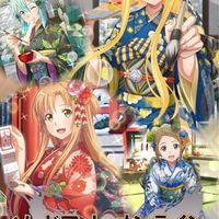 saoif