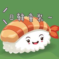 碰腮腮日韓童裝雜貨