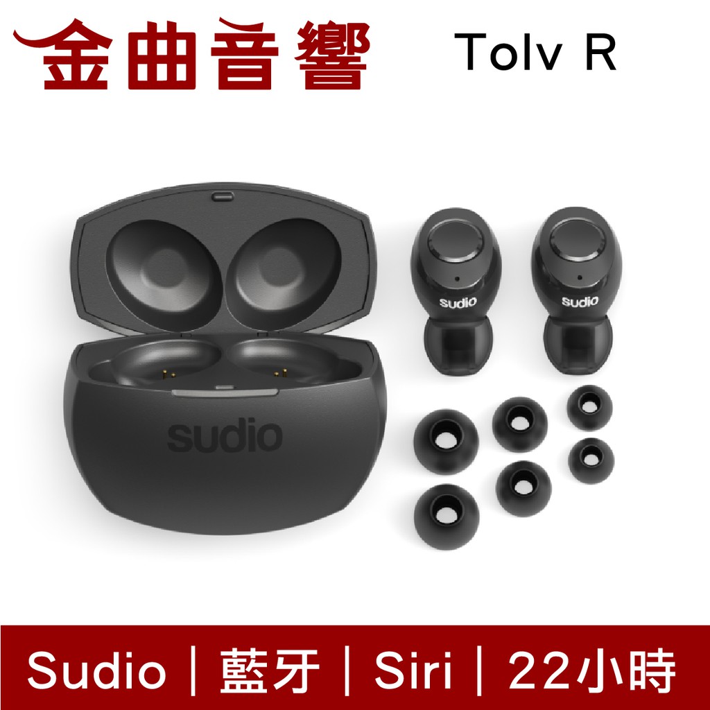 【商品特色】 Sudio 研發的第三款真無線藍牙耳機，提供更親民的價格，並保持應有的高性能， 如：持久的電力與超輕的整體重量，適合讀書、通勤、運動與旅行使用。 自動配對的功能與雙耳麥克風設置，讓使用上