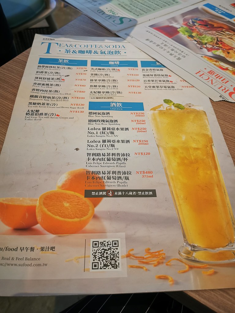 sufood早午餐 (8)