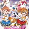 ラブライブシリーズ也
