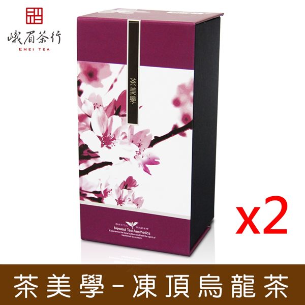 茶美學凍頂烏龍茶 買一送一 峨眉茶行