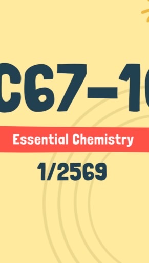 1/69 SCC67-100 essential chemistry