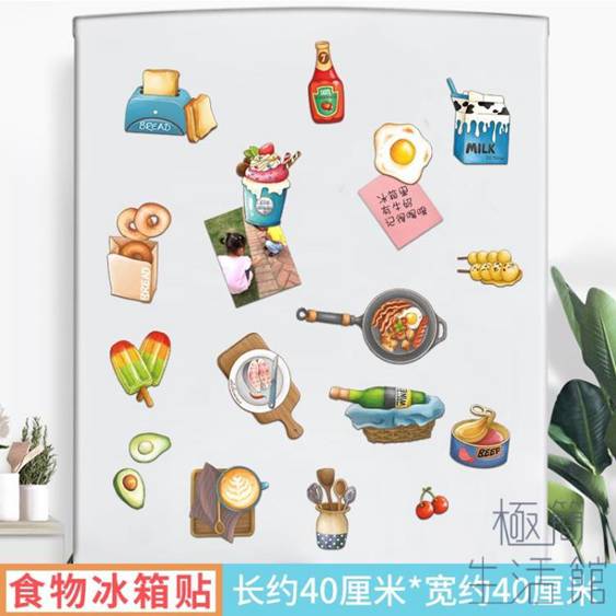 冰箱貼磁貼裝飾白板留言板記事便利貼 愛尚優品