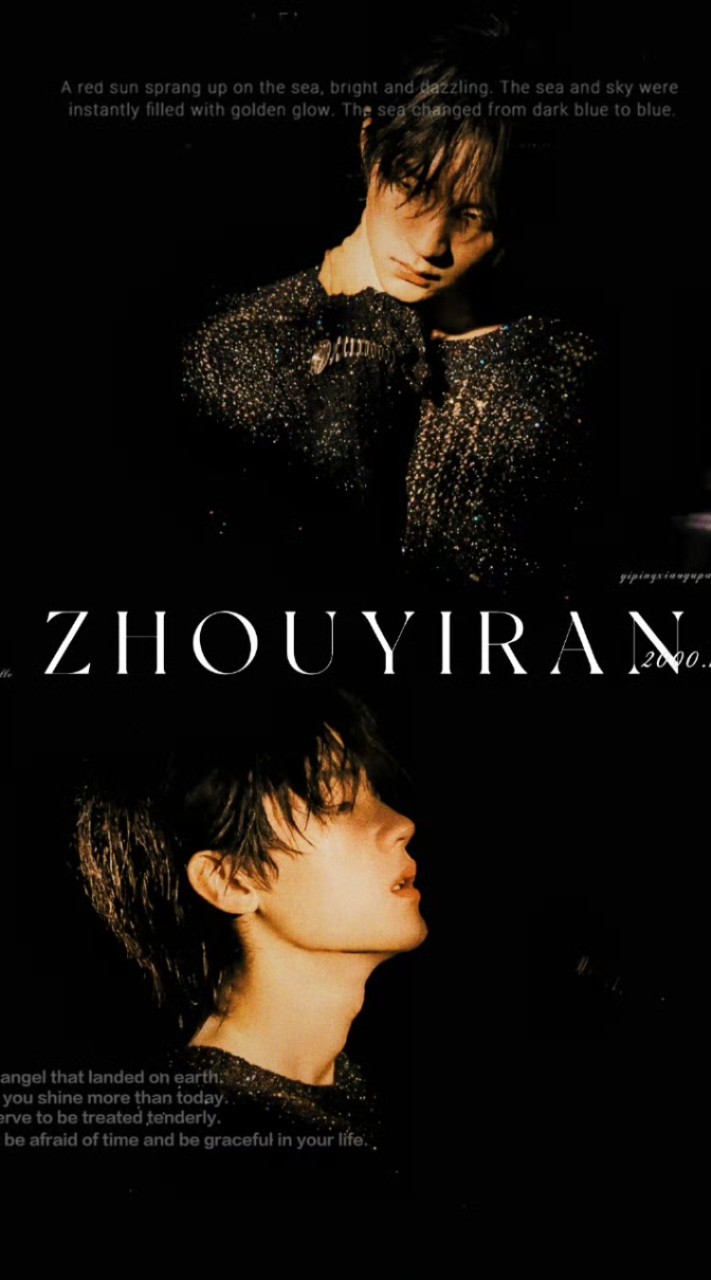 โจวอี้หราน zhouyiran แฟนคลับ
