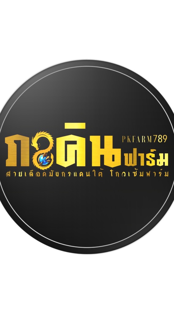 ก.ไก่เอก ฟาร์ม จ.อุทัยธานี