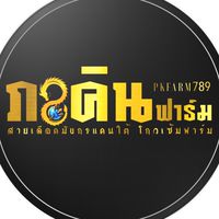 ก.ไก่เอก ฟาร์ม จ.อุทัยธานี