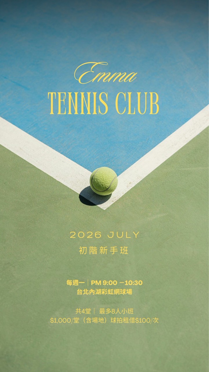 Emma Tennis Club
