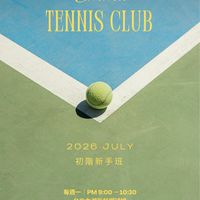 Emma Tennis Club