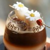 อู้ฟู่ชา