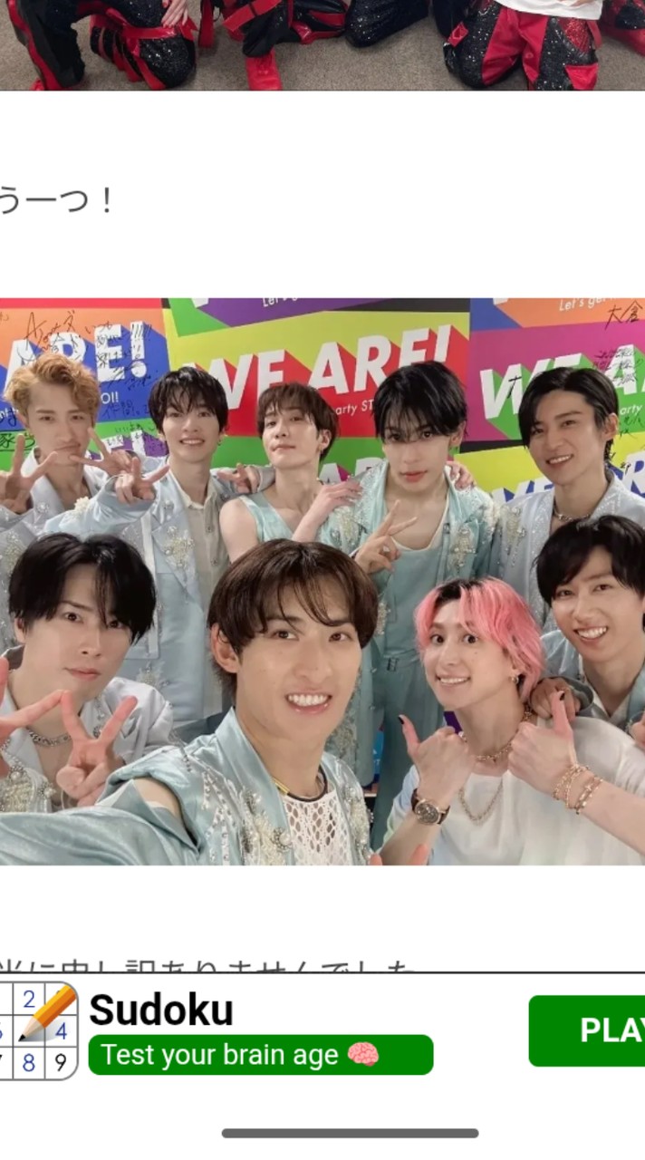なんとかなるっしょ、そんな9人なSnowMan nrkr .